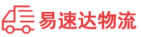 张家界到明水县物流公司